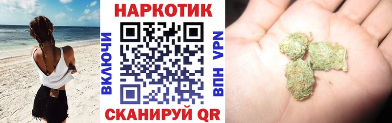 Купить наркотики сайты Курчатов Бутират A PVP Гашиш Мефедрон кракен зеркало Галлюциногенные грибы Кокаин