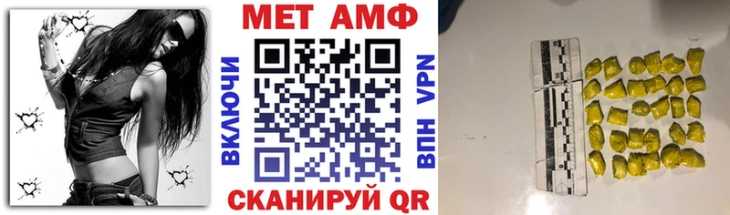 где купить   Курчатов  Amphetamine VHQ 