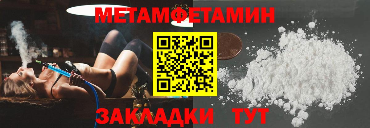 Курчатов  АМФЕТАМИН  Вход с VPN  Amphetamine VHQ 