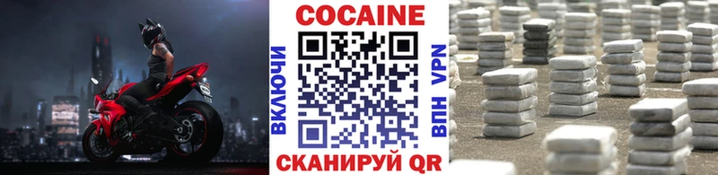 COCAIN VHQ  наркотики  Курчатов 