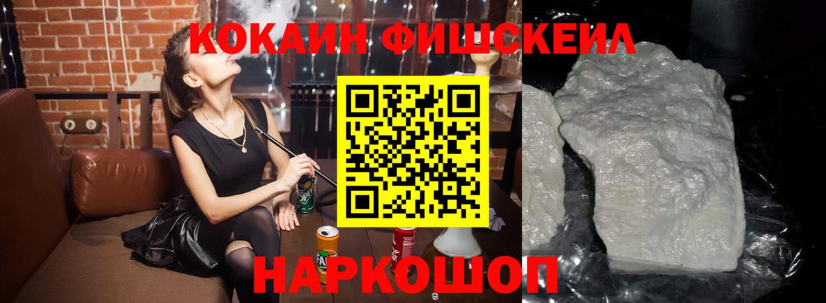 Cocaine Перу Курчатов