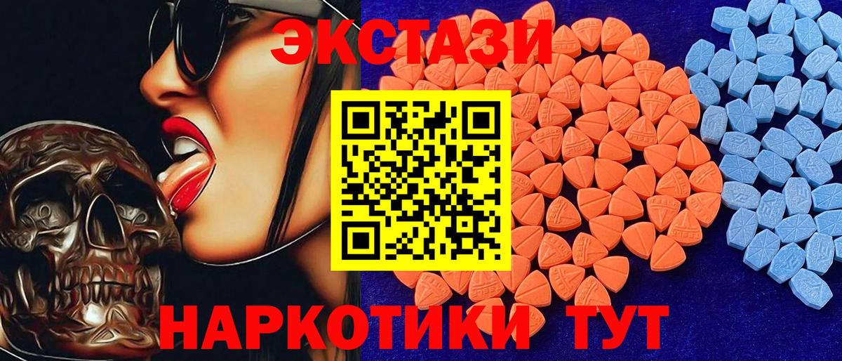 Галлюциногенные грибы Курчатов