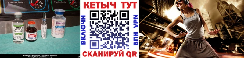 даркнет сайт  кракен tor  КЕТАМИН VHQ  Курчатов 