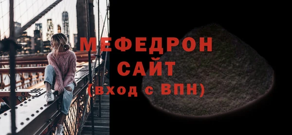 амф Костерёво
