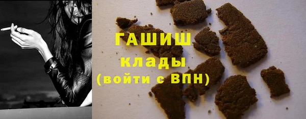 синтетический гашиш Коряжма