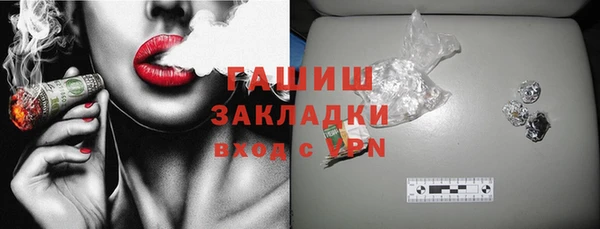 синтетический гашиш Коряжма