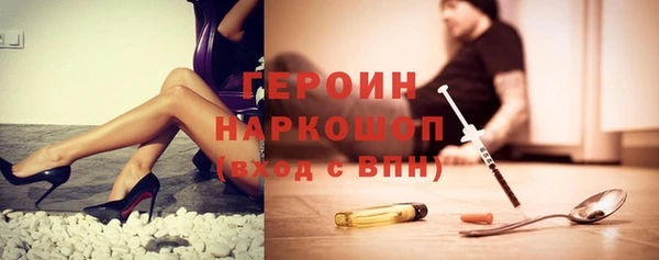 первитин Корсаков