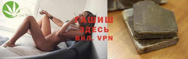 молекула духа Краснотурьинск