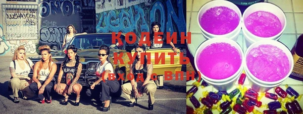 герыч Киреевск