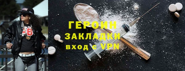 первитин Корсаков