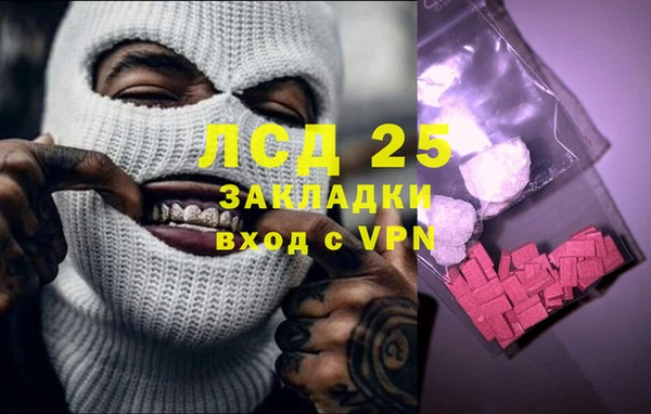 не бодяженный Красноперекопск