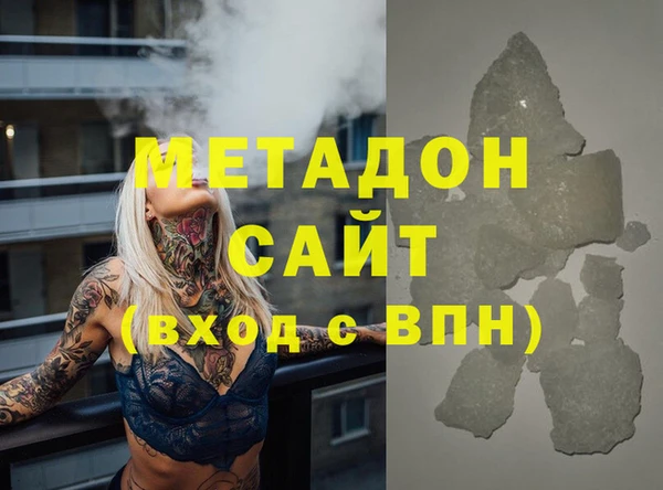 герыч Киреевск