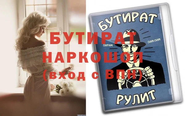 прущая мука Киренск