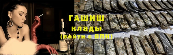 молекула духа Краснотурьинск