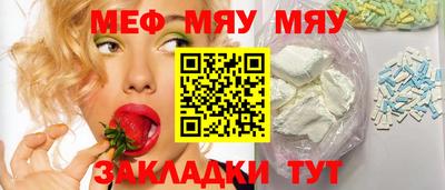 винт Гай