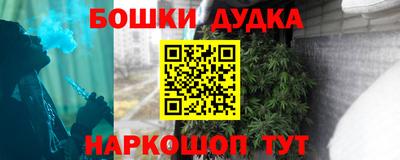 винт Гай