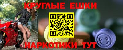 винт Котовск