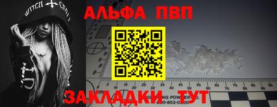 винт Гай