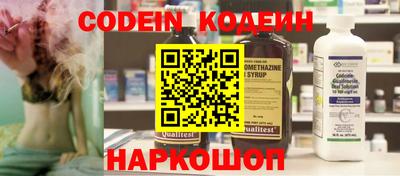 винт Гай