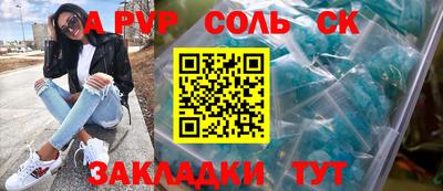 винт Гай