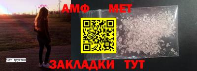 ALPHA PVP Гагарин