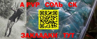 стафф Кохма