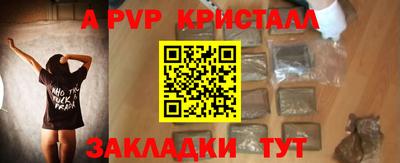 МДПВ Гатчина