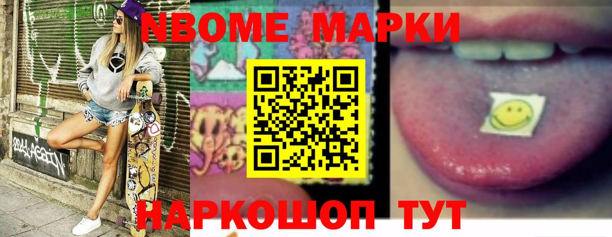 Лсд 25 экстази ecstasy  Вход с VPN  Курчатов  LSD-25 экстази ecstasy 