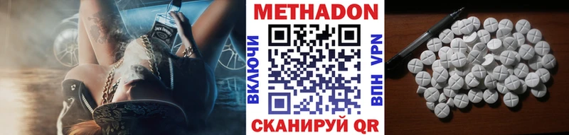 блэк спрут ONION  Курчатов  Метадон белоснежный 