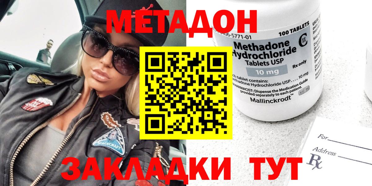 МАРИХУАНА  Вход с VPN  ГАШ  Героин  Экстази  Меф МЯУ МЯУ кристаллы  Мефедрон  Курчатов  КОКАИН  МАРИХУАНА 