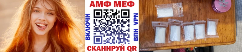 МЕТАМФЕТАМИН винт  Курчатов 
