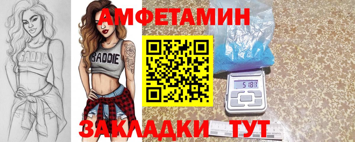 Курчатов  Метамфетамин мет  Вход с VPN 