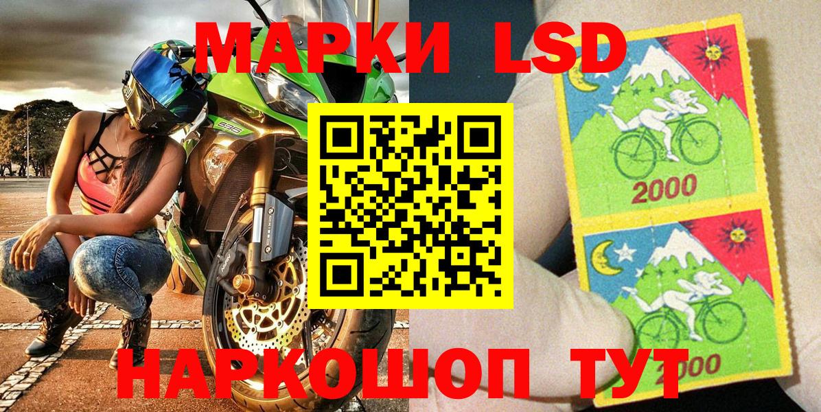 Курчатов  Марки N-bome 1,5мг  Вход с VPN 