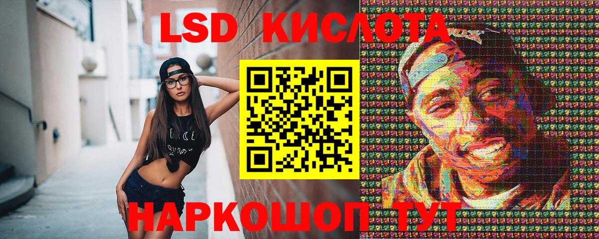 Марки NBOMe 1,8мг Курчатов