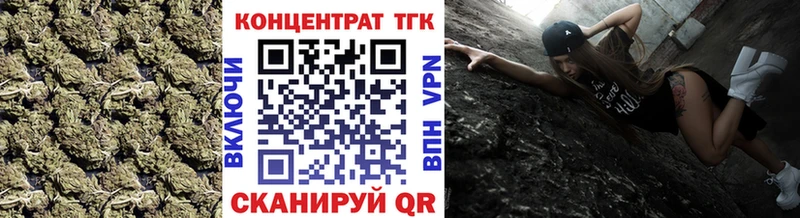 ТГК жижа  купить   кракен зеркало  Курчатов 