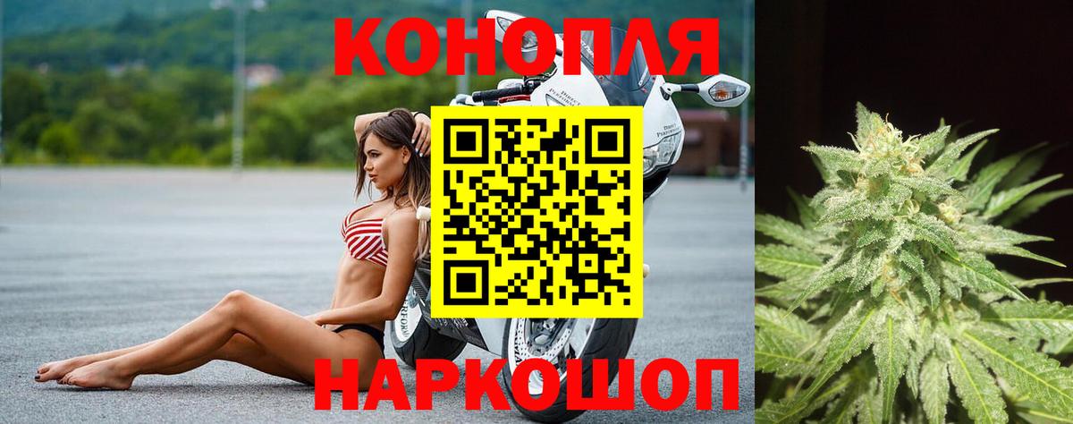 Канабис индика  Шишки марихуана OG Kush  Курчатов  Вход с VPN 